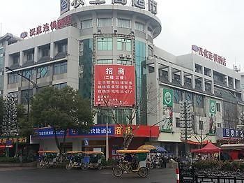 Hanting Hotel Huzhou South Street Екстериор снимка